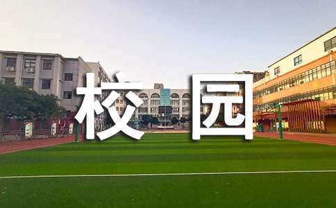 篮球一周的训练计划怎么写_0