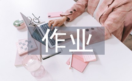 哪里可以找到适合篮球运动员的放松方法?_1